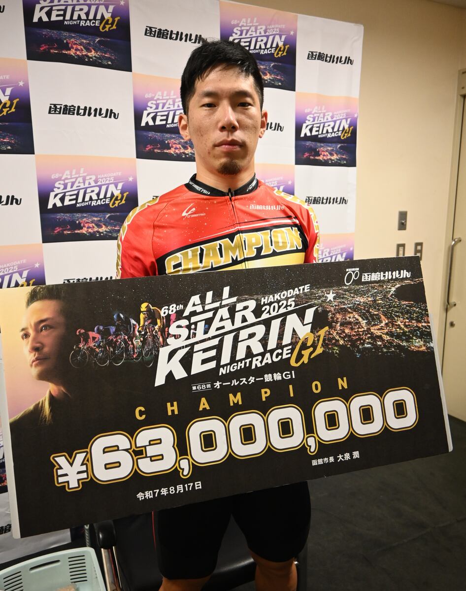 2026年度オールスター競輪は選手数を135人から153人に増加し概定番組を