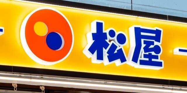 「松屋のエプロン入荷致しました」リサイクルショップに制服“大量流出”で物議　「下手すりゃ行政指導」指摘も…本部「ただいま調査中」（弁護士JPニュース） - Yahoo!ニュース