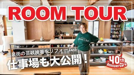 ひうらさんの「2本目の軸」