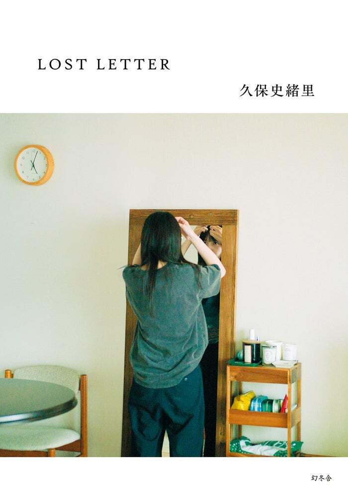 テレ東　田中瞳見てる？おまえらｗｗｗ【WBS】