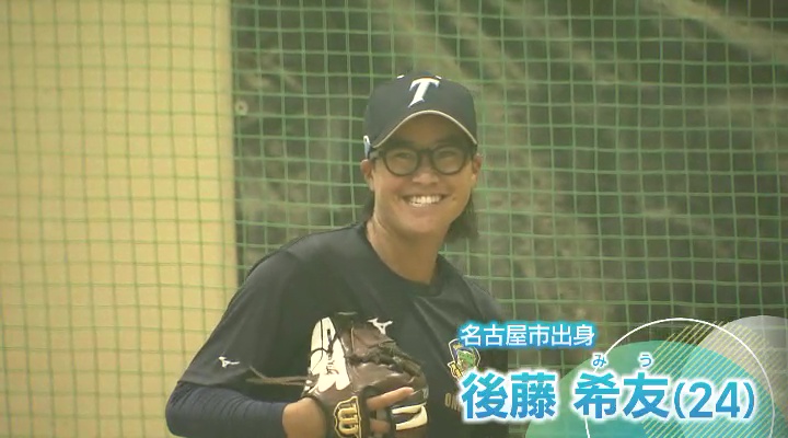 ソフトボール期待のエース後藤希友 五輪で輝くため新たな環境で挑戦 レジェンド上野由岐子と対決