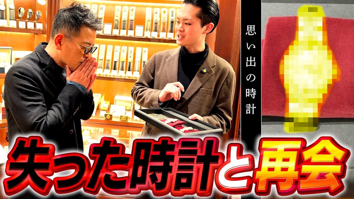 ヴィンテージ腕時計専門店「FIRE KIDS」でロレックスを手にする宮迫博之