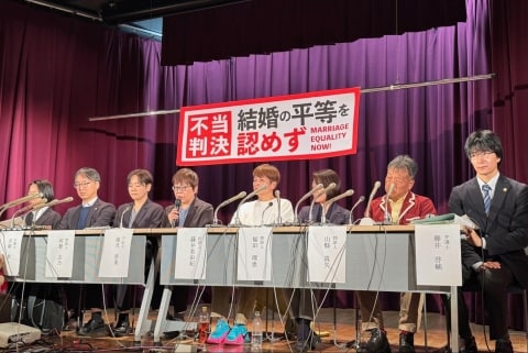 「怒りに震えて涙が出た」 同性婚認めず「合憲」判断に原告が反発 「差別的な判決だ」（弁護士ドットコムニュース） - Yahoo!ニュース