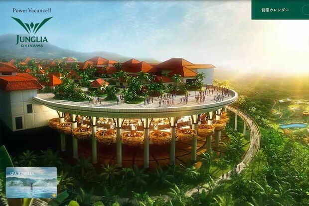 『ジャングリア沖縄』開業4か月で「ガラガラ」「当然の結果」衝撃の閑散ぶりで気になる来場者数（週刊女性PRIME） - Yahoo!ニュース
