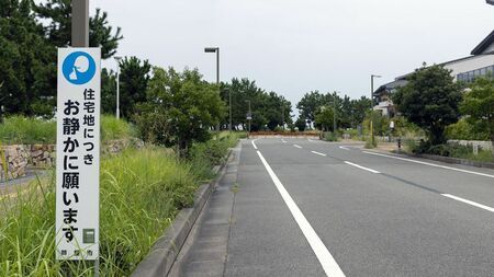 兵庫県芦屋市のある町が中国人富裕層に大人気