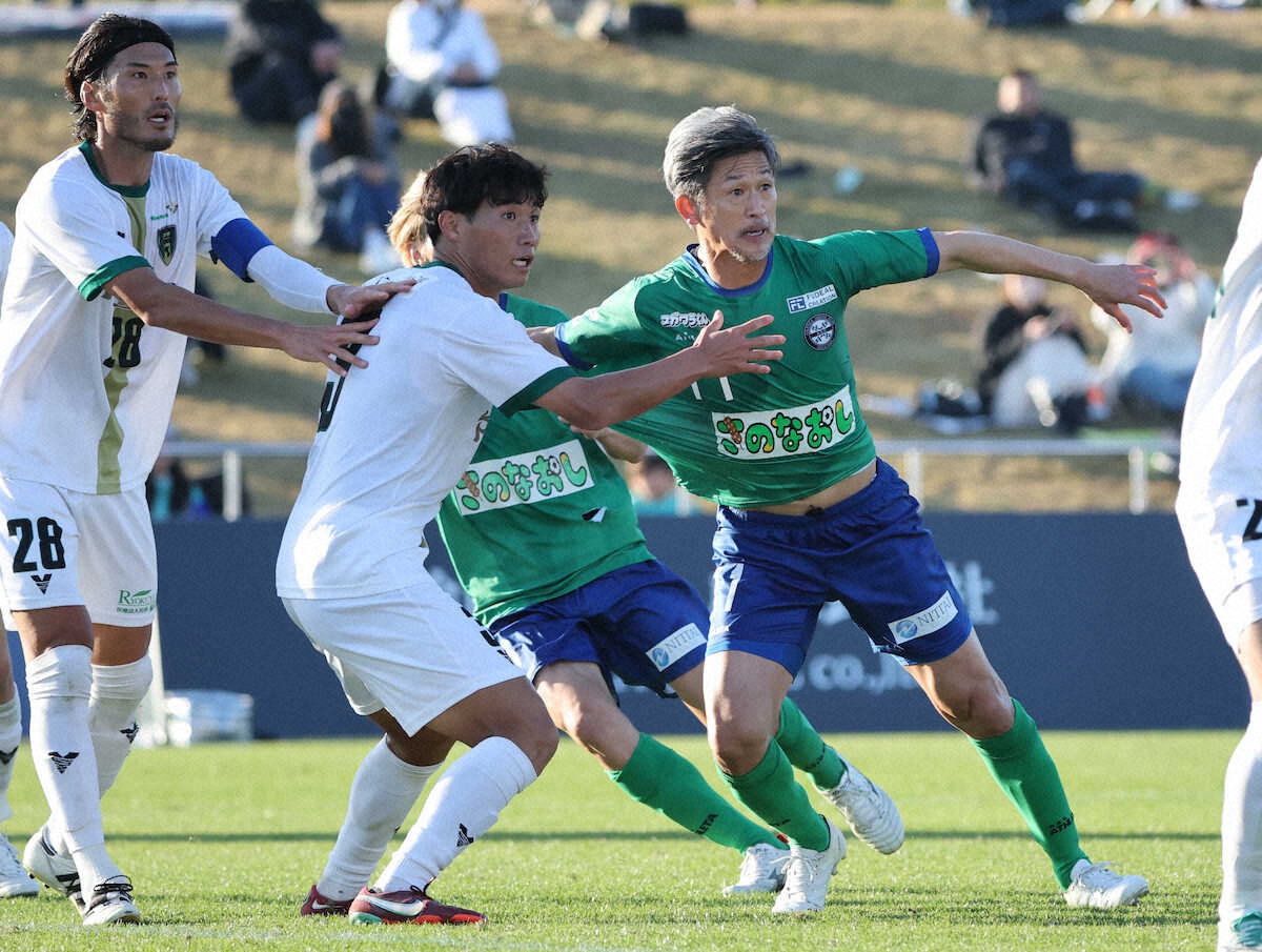 カズ　J復帰も！福島がオファー　鈴鹿無念の地域リーグ降格…59歳シーズン新天地はJ3?（スポニチアネックス） - Yahoo!ニュース