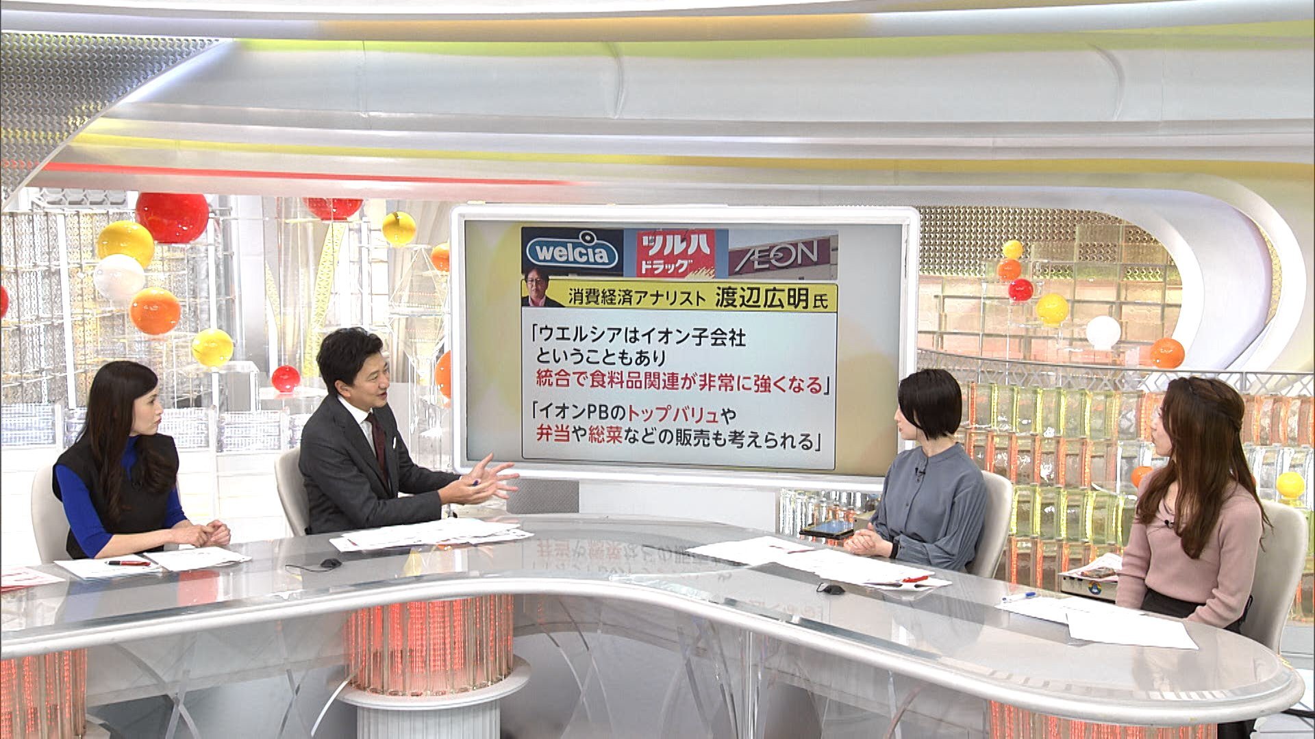 ウエルシア＆ツルハ統合で「食料品」強化か…専門家「“イオン経済圏”拡大」「スーパーより便利になる」と指摘（FNNプライムオンライン（フジテレビ系）） - Yahoo!ニュース