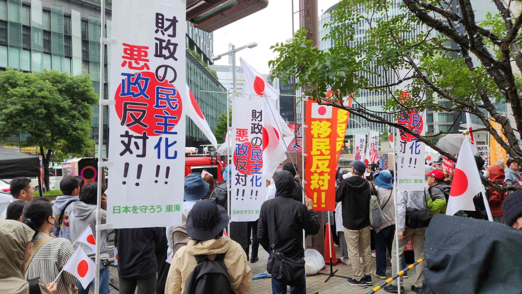 10月26日、名古屋駅前で行われた移民政策反対デモの様子