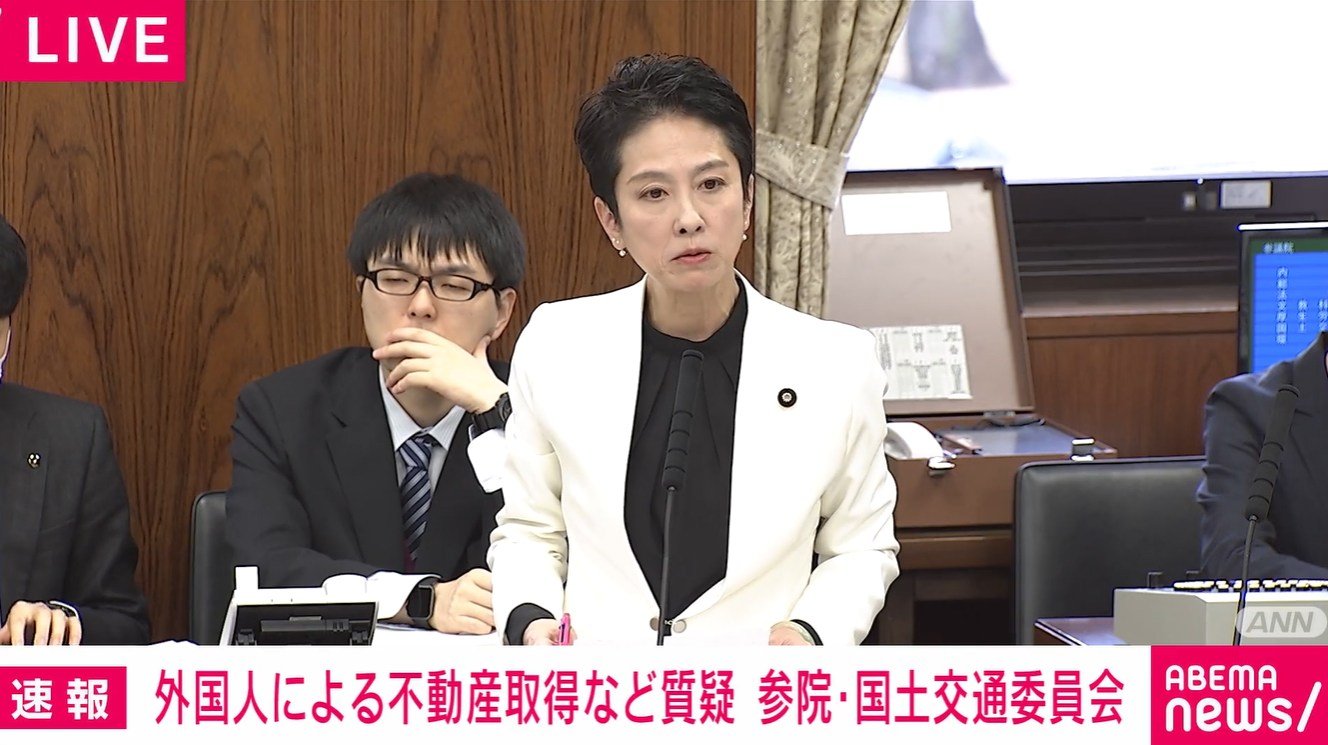「なぜ23区のマンションはこんなに高い？」「海外の外国人が転売を繰り返してマンション価格が引き上げられている？」蓮舫氏の“直球質問”に金子国交大臣の答えは（ABEMA TIMES） - Yahoo!ニュース
