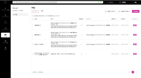 画像が削除されました