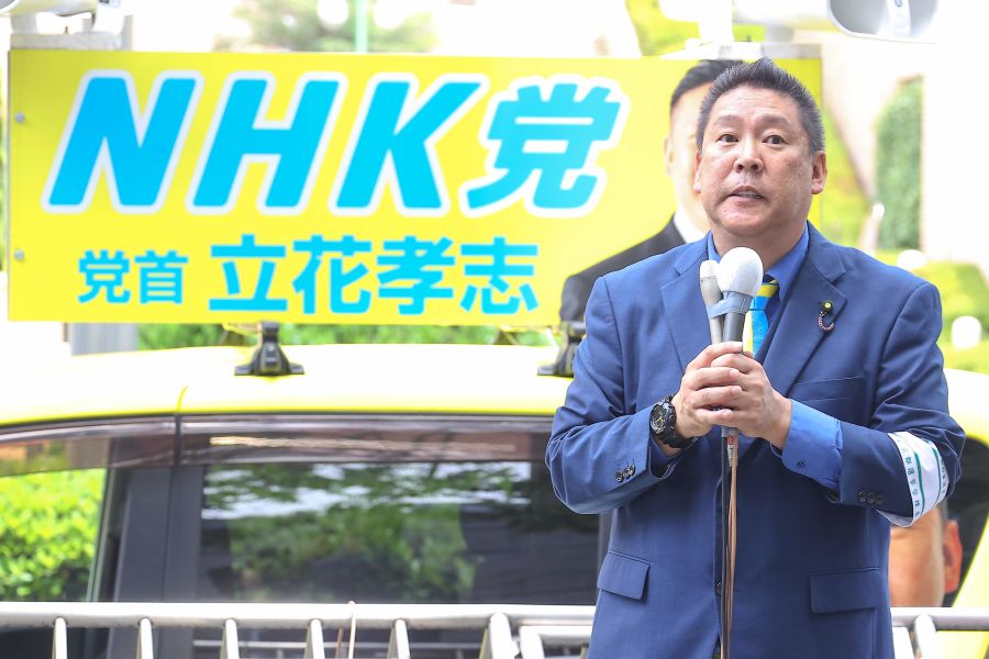 名誉毀損容疑などで逮捕・起訴されたNHK党の立花孝志氏