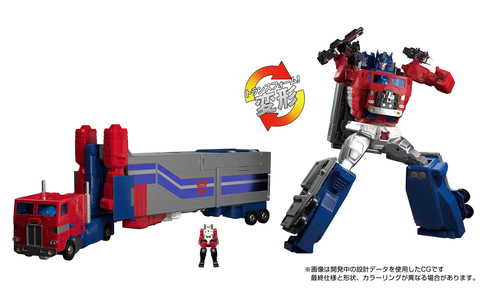 トランスフォーマー 超神マスターフォース」より「MPG-09 スーパー