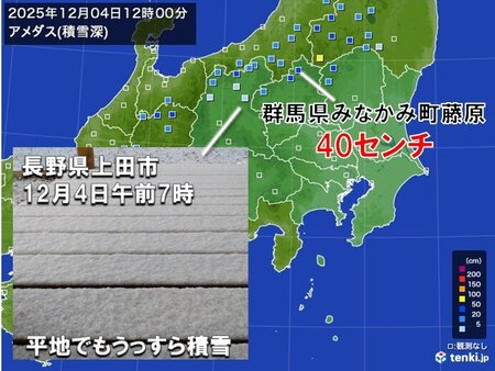 長野や関東北部山沿いは5日にかけて再び雪 晴れる関東平野も7日まで冷え込み強まる(tenki.jp)