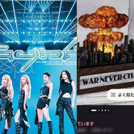 「キノコ雲ランプ」として海外で販売されているテーブルランプ