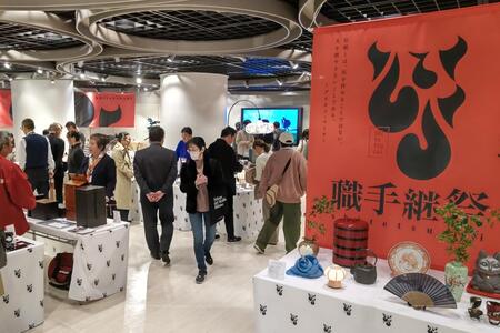 丸の内KITTEで中部の伝統工芸祭 講演や実演、九谷焼の絵付け体験も(みんなの経済新聞ネットワーク)