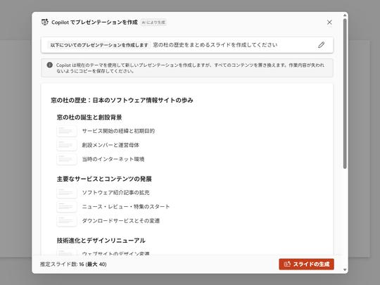 画像が削除されました