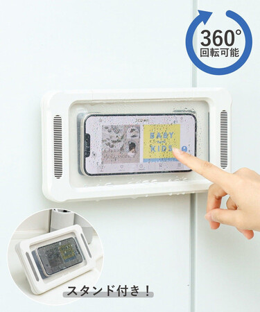 【3COINS】880円の「防滴スマホケースplus」 360度回転、マグネットシートが付属(ITmedia Mobile)