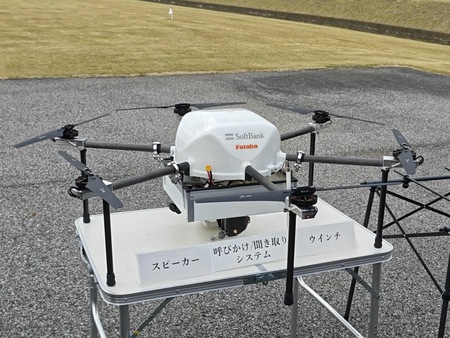 登山前にスマホで事前登録すると、遭難時の位置情報が伝わる新システム--ドローンとWi-Fi活用(CNET Japan)