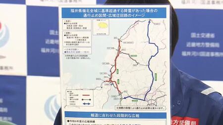 大雪での立往生防止へ「予防的通行止め」この冬も実施 “報道しやすい時間帯”に情報発信へ スタック車両の支援に防災用EVバイクも導入 福井(福井テレビ)