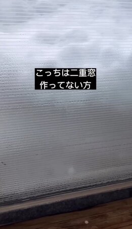 【築38年中古戸建DIY】もう結露に悩まない!主婦がポリカーボネートで即席二重窓をDIY!「もう業者だね」と話題(LIMO)