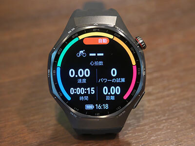 もう「ウォッチ」と言うのをやめないか――スマートウォッチは時計からの卒業を【道越一郎のカットエッジ】(BCN)