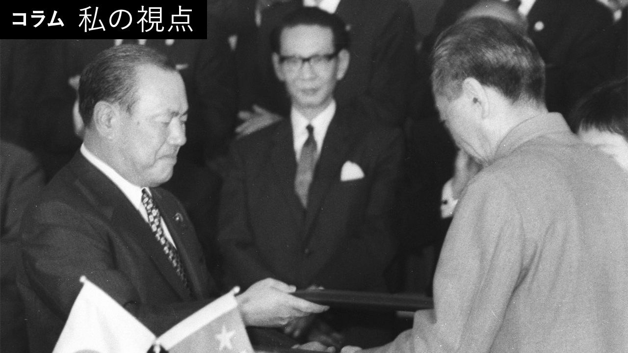 1972年9月29日、北京の人民大会堂で日中共同声明に調印後、中国首相の周恩来（右）と文書を交換する田中角栄首相
