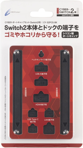 Nintendo Switch本体 有線接続用端子セット Amazon.co.jp: CYBER