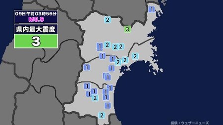 【地震】宮城県内で震度3 青森県東方沖を震源とする最大震度3の地震が発生 津波警報等発表中(khb東日本放送)