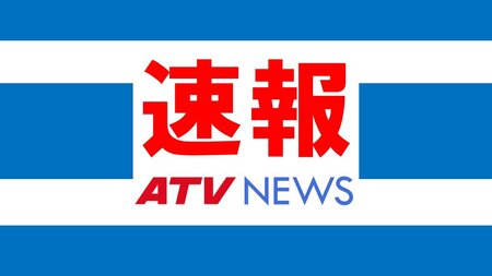 【速報】青森県が「災害救助法」適用へ 12市町村(ATV青森テレビ)