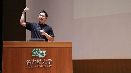 博士進学に迷っている人に見てほしい。名古屋大学で、アツい話がありました(ギズモード・ジャパン)