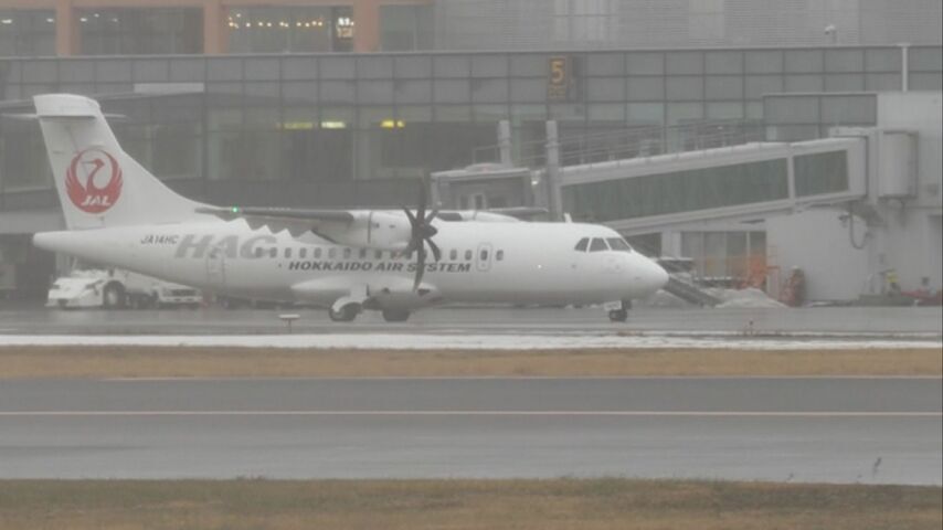 重大インシデントに該当　HACのプロペラ機 エンジン停止し緊急着陸　詳しい原因を今後調査へ　函館空港(HTB北海道ニュース)