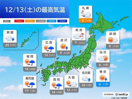 13日は東京で真冬の寒さ 14日は全国的に荒天 関東ではじめ雪も 北海道は猛吹雪(tenki.jp)