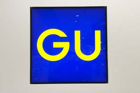 結局こういうのが一番使える!GUの「スウェットみたいなニット」シンプルだから、色んなコーデに合わせやすいんです!《着用レビュー》(BuzzFeed Japan)