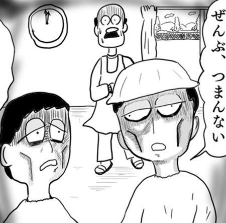 【ホラー漫画】「文字がない絵本」を読んだ園児が次々と洗脳される…。娘の噂話から生まれた“呪いの公園”が怖すぎる【作者に聞く】(ウォーカープラス)