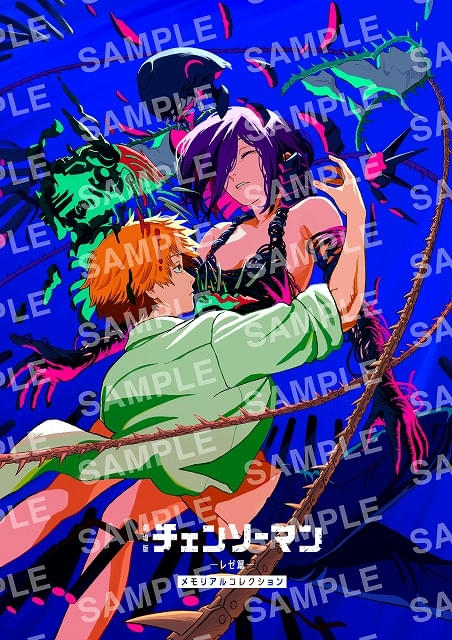 チェンソーマン メモリアルコレクション レゼ2枚セット おまけ付き チェンソーマン メモリアルコレクション レゼ2枚セット おまけ付き