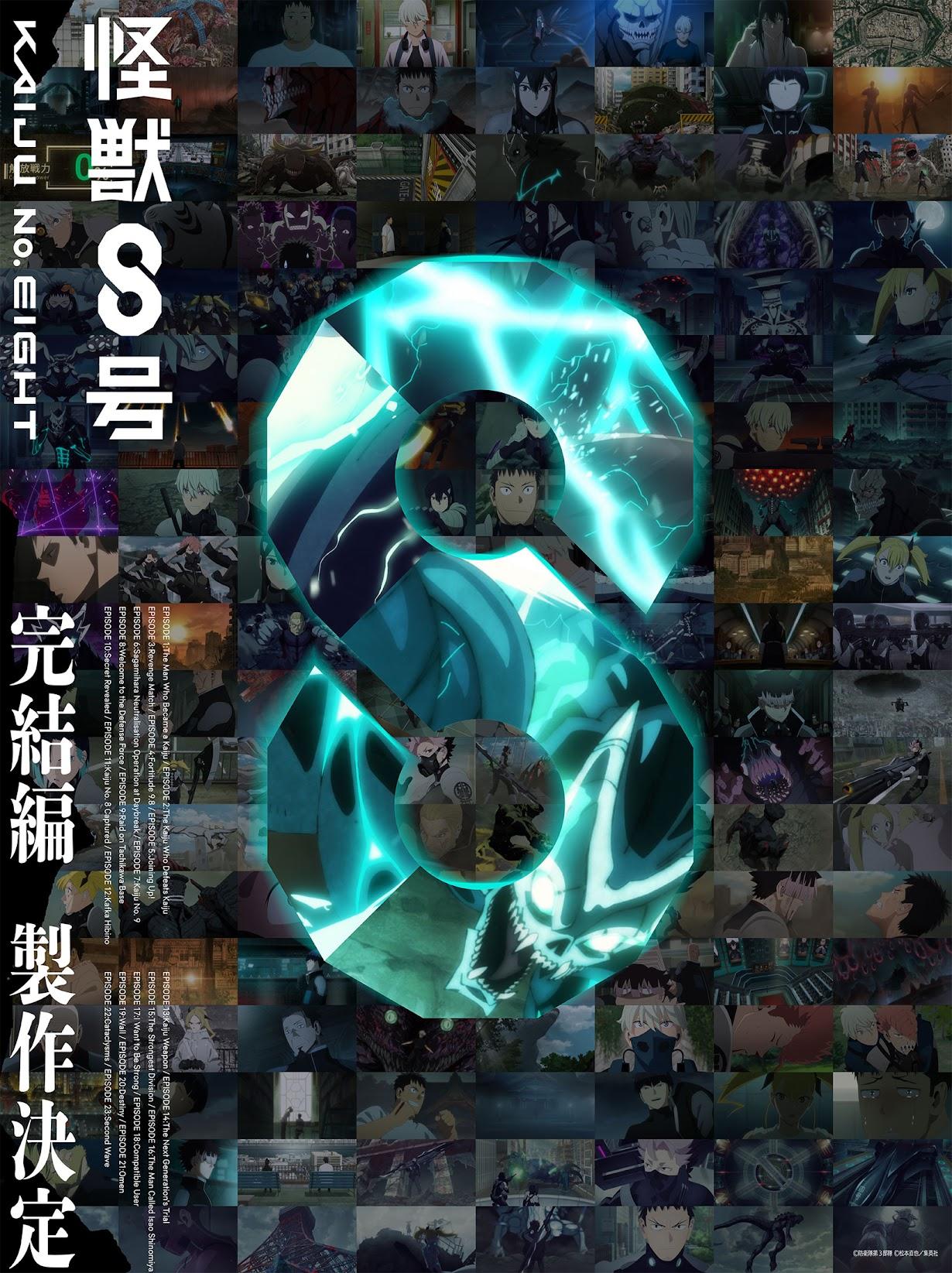 怪獣8号＞アニメ「完結編」制作決定 オリジナルショートアニメ「鳴海の