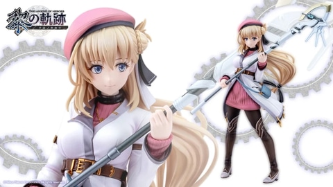 英雄伝説 黎の軌跡」私服姿でアニエスがフィギュア化！ コトブキヤより