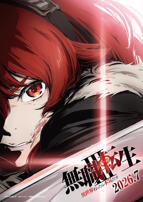 無職転生＞テレビアニメ第3期 7月スタート ビジュアルに鬼気迫る表情の