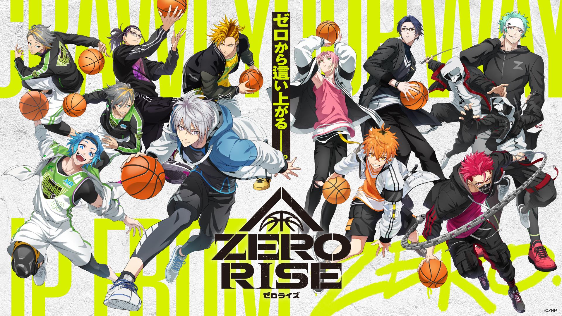 DVD 『0ゼロから始める！ バスケット上達法の基本』 ZERO RISE＞テレビアニメ化、舞台化 落ちこぼれたち×バスケットボール
