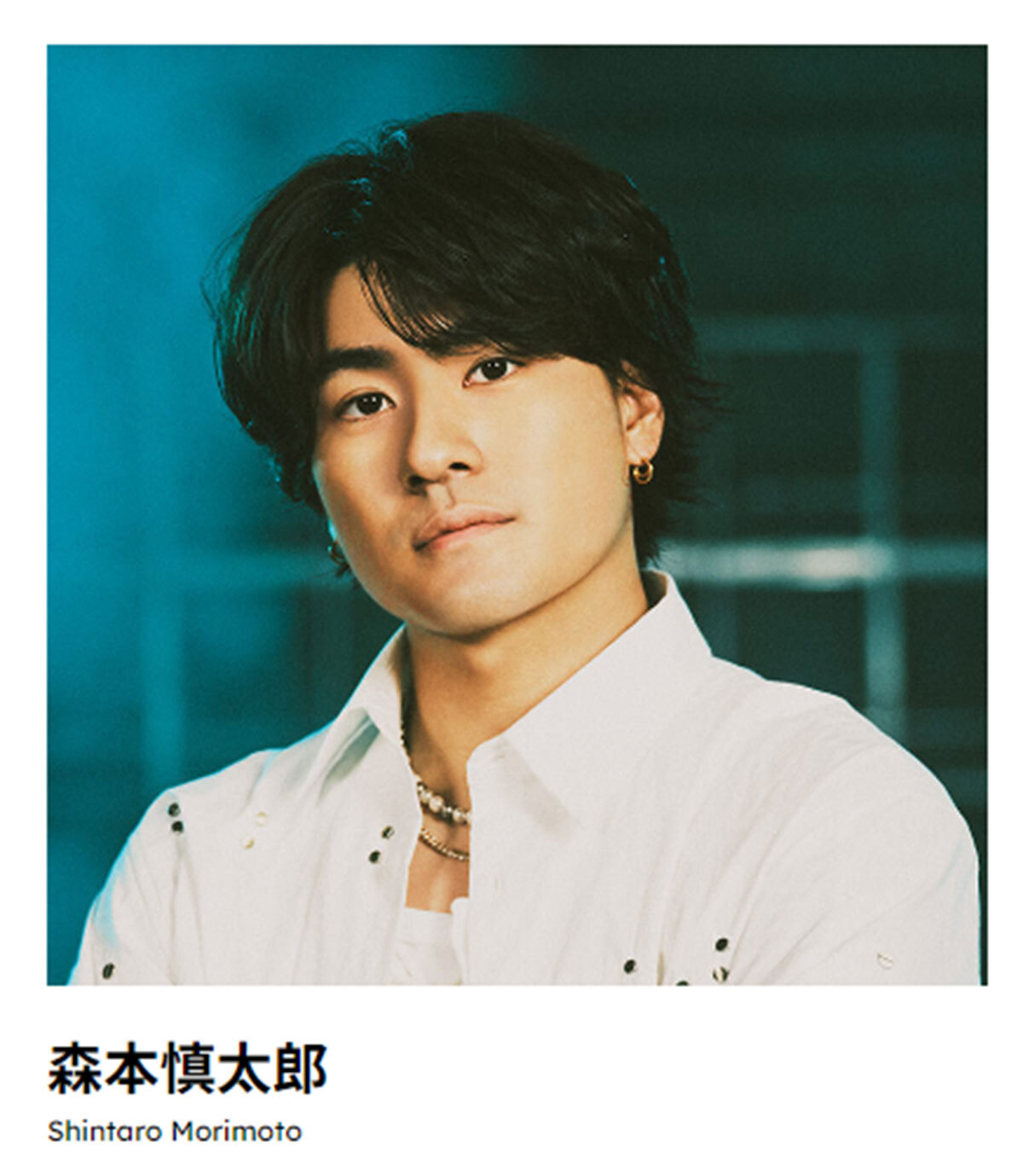 SixTONES・森本慎太郎のアマゾン旅が完結…『鉄腕DASH』名物研究者も