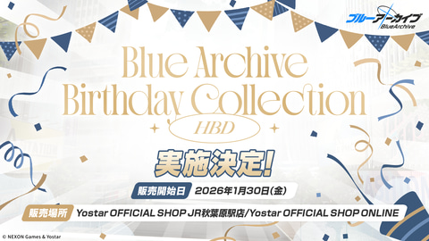 ヒナの笑顔が眩しい……！ 「ブルアカ」キャラクターの誕生日に合わせた