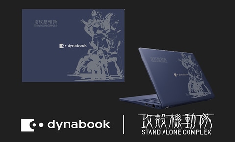 サチコ❗️ノートPC❗️ 攻殻機動隊STAND ALONE COMPLEX」とコラボしたモバイルノートPC