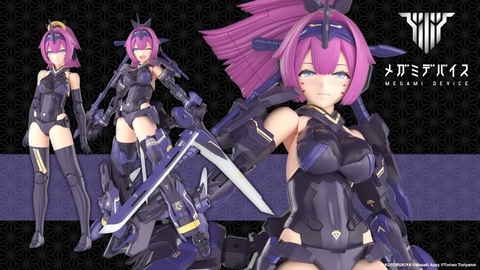 コトブキヤ、「メガミデバイス」よりプラモデル「朱羅 弓兵 絆 影衣