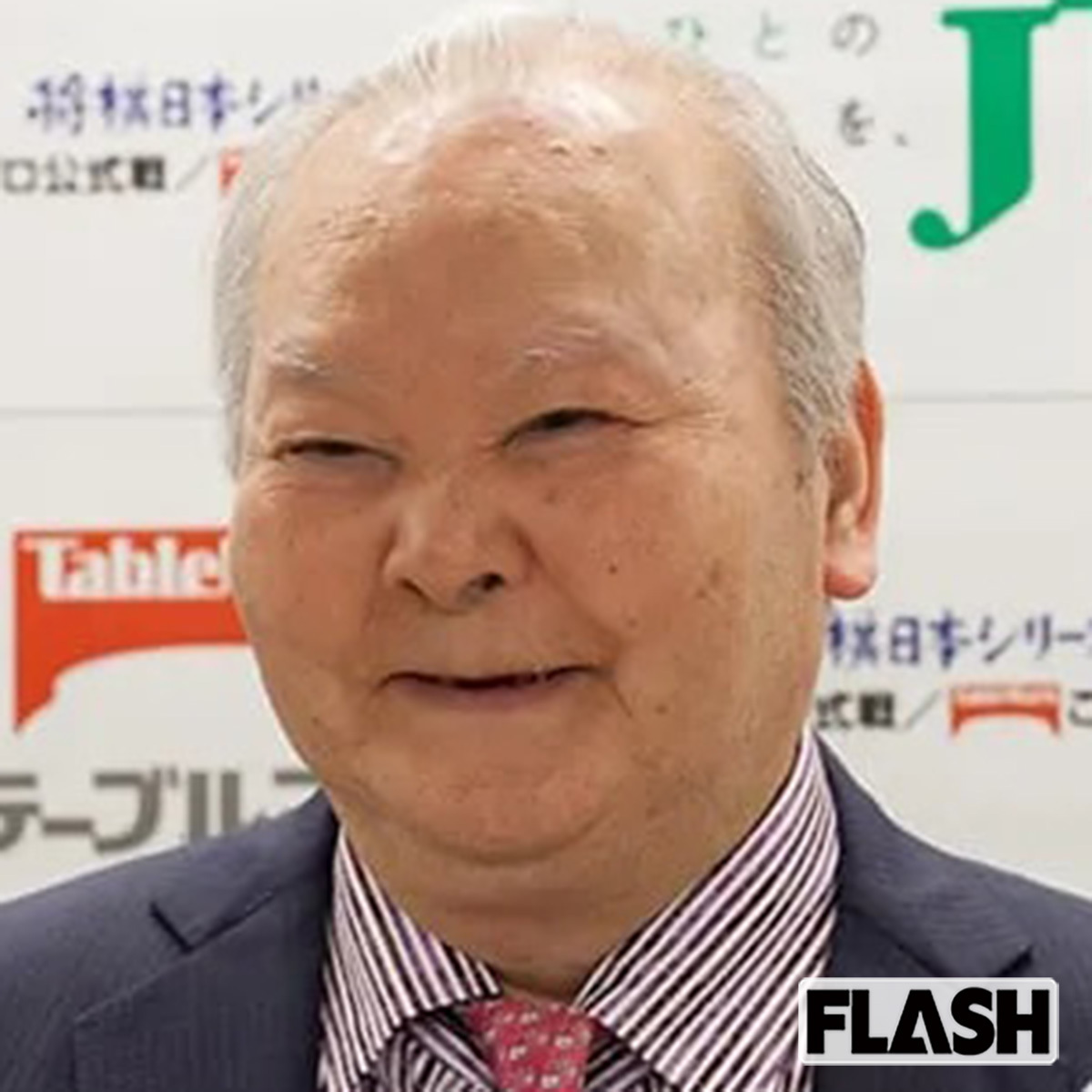 加藤一二三さん、“超個性的”直筆の文字に驚がく集まる…担当者は「判読