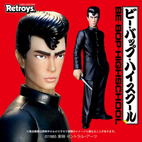 ビーバップハイスクール フィギュア 2体セット 映画「ビー・バップ・ハイスクール」より中間徹がフィギュア化。4月に