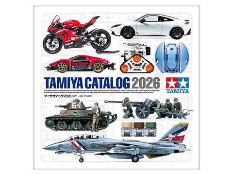 スポーツカー、戦闘機、戦車などタミヤのプラモデルを一覧！ 「タミヤ