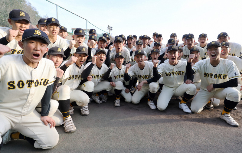 ゴング増刊　’76春の甲子園　第48回センバツ高校野球決算号　崇徳×小山 33年ぶり出場の崇徳 全国制覇OBが古豪復活を後押し センバツ（センバツ