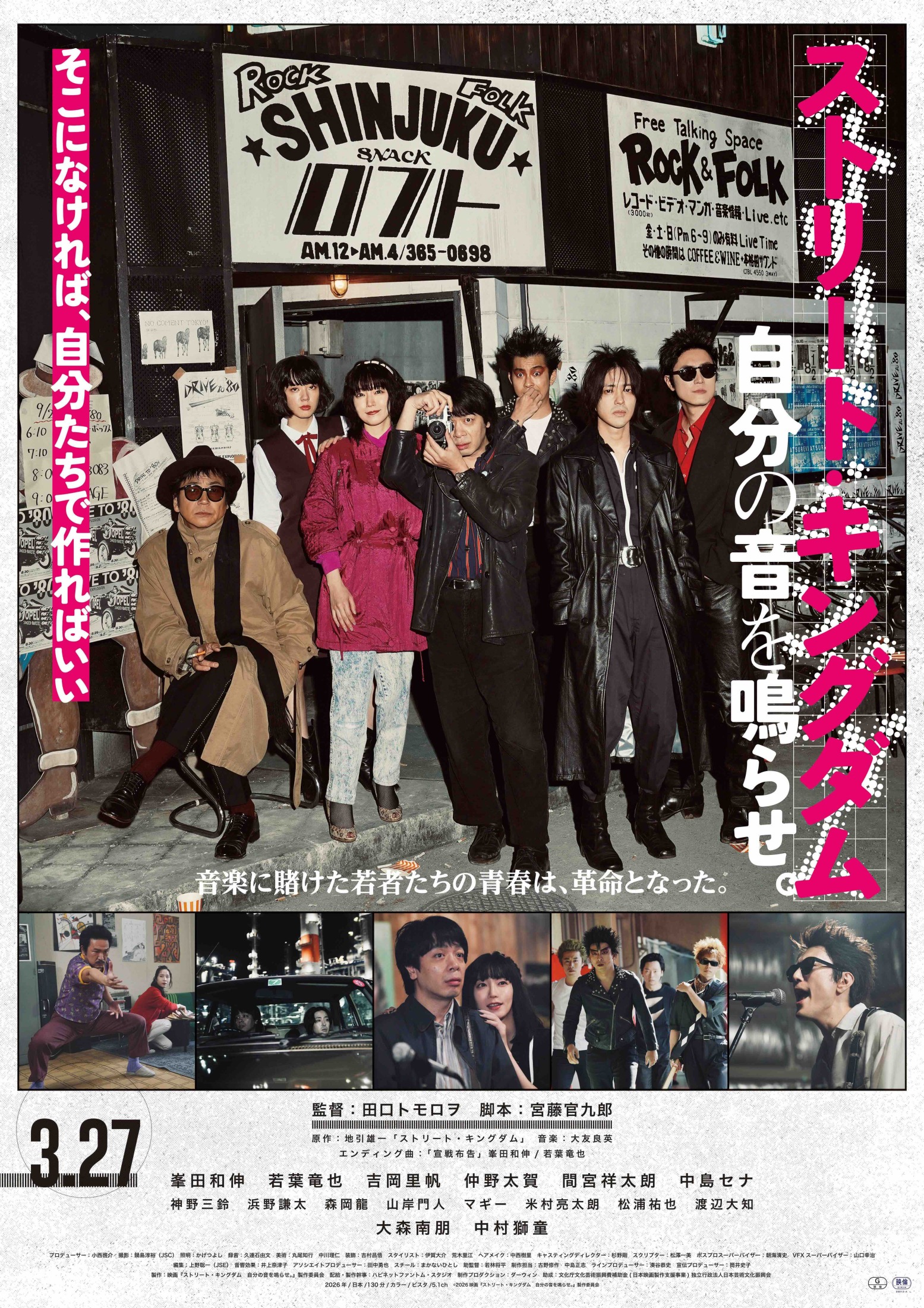 �ԋ{�ˑ��N�̉摜