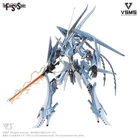 ファイブスター物語」より「VSMS 1/100 ゲートシオンマーク3 リッター