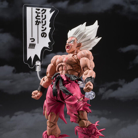 ゲンキダマツリ　SHフィギュアーツ 入場者特典セット S.H.Figuarts スーパーサイヤ人孫悟空-伝説のスーパーサイヤ人